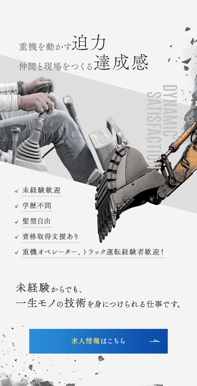sp_secondmain
